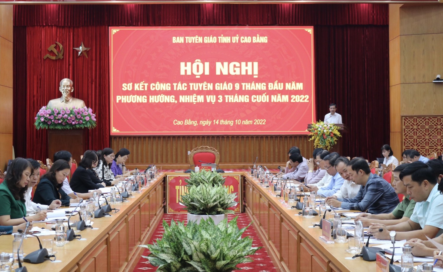 Các đại biểu tham dự Hội nghị